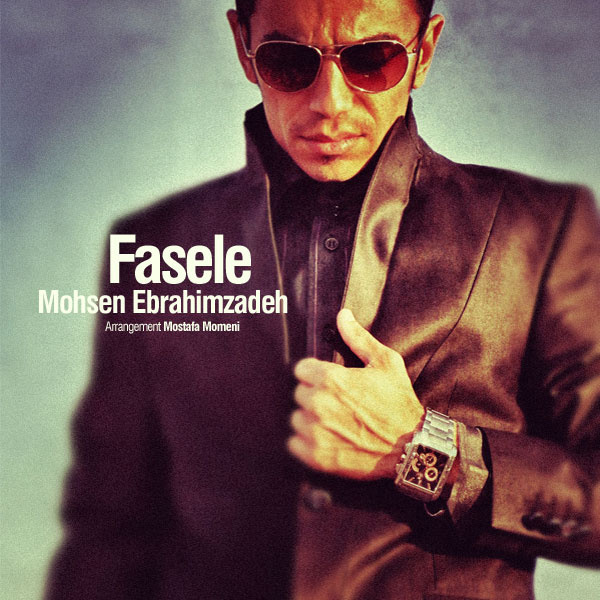 دانلود آهنگ فاصله دانلود آهنگ فاصله